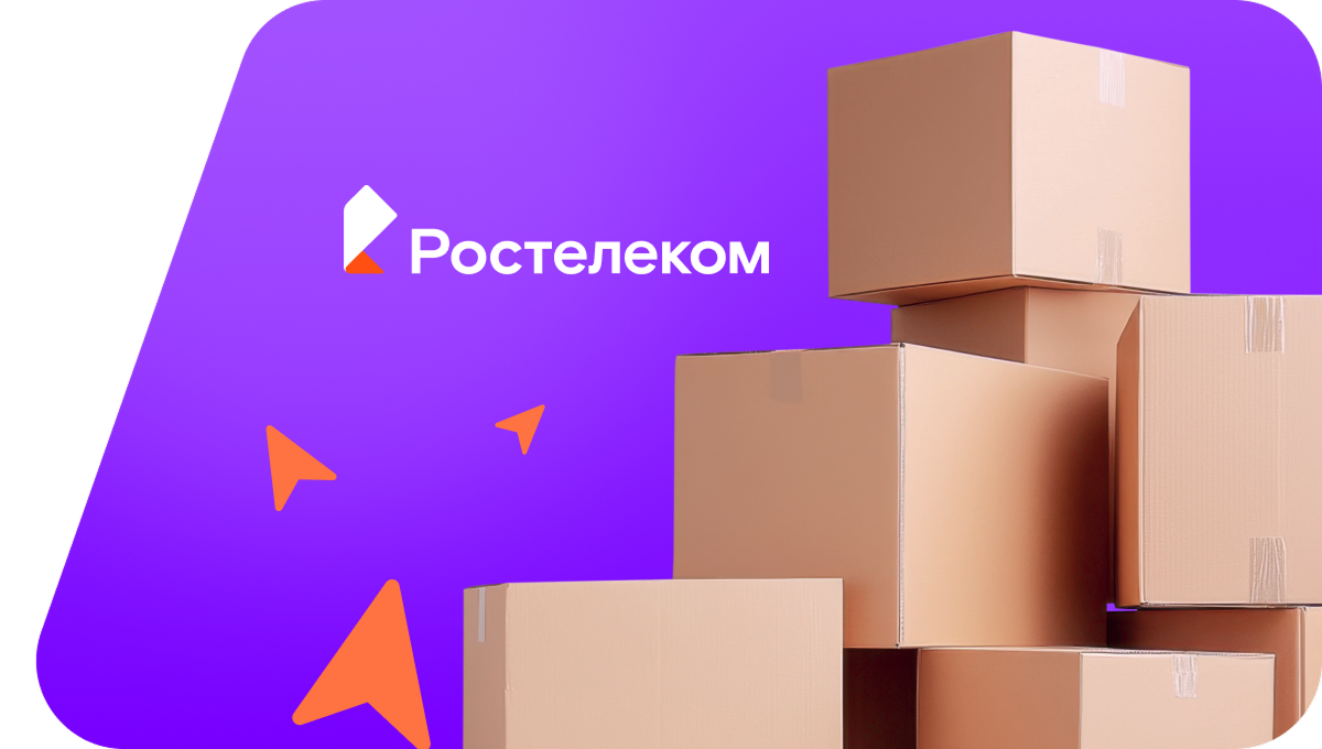 Переезд в новую квартирув&nbsp;Добрянке